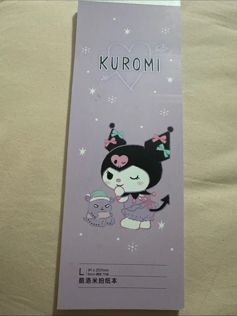 New Stationery 5 pc Set -